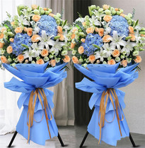 Opening flower basket National Flowers Tongcheng Express Tripod Starry balloon Barley moved to Shanghai Hangzhou Guangzhou