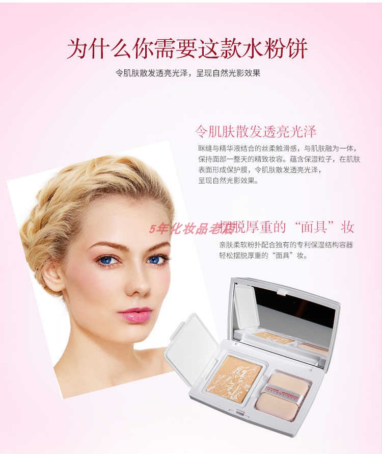 Tang Sancai mỹ phẩm truy cập 璀璨 ấn tượng pro-cơ đàn hồi gouache che khuyết điểm làm sáng xác thực đảm bảo - Bột nén phấn maybelline
