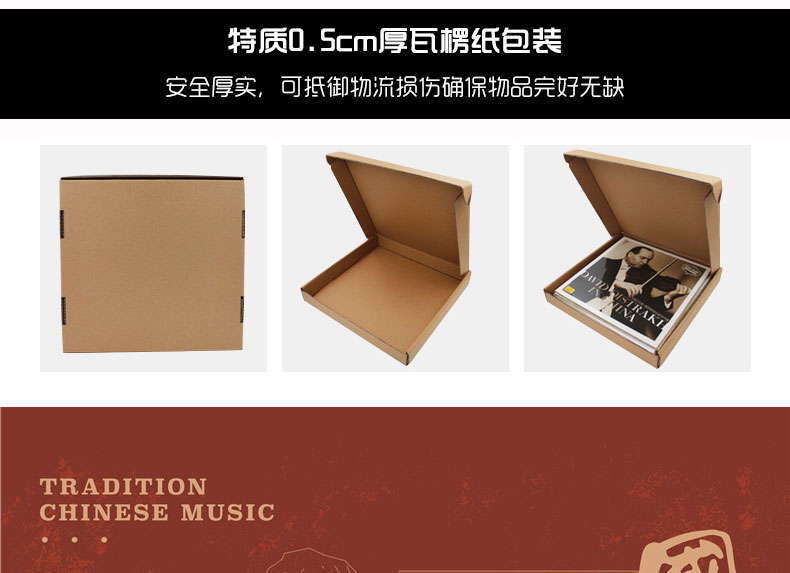 đầu đĩa than cũ	 Guole gia đình những bài hát nổi tiếng erhu / zither / pipa nhạc LP vinyl ghi âm máy ghi âm 12 inch chuyên dụng - Máy hát 	đầu đĩa than clearaudio concept