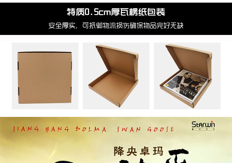máy phát nhạc đĩa than Bản ghi âm chính hãng Down Yang Zhuoma Hongyan LP vinyl 12 inch 33 biến cơn sốt giọng nữ tầm trung - Máy hát 	đầu đĩa than cổ victor
