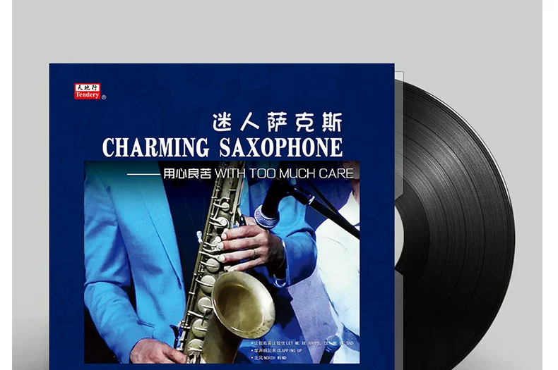 Saxophone duyên dáng chính hãng với ý định tốt Máy ghi âm LP vinyl chuyên dụng 12 inch 33 đĩa quay - Máy hát