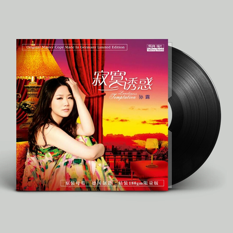 Chính hãng Sun Lu cô đơn cám dỗ LP vinyl ghi âm máy hát chuyên dụng đĩa 12 inch đĩa trước trang vinyl - Máy hát