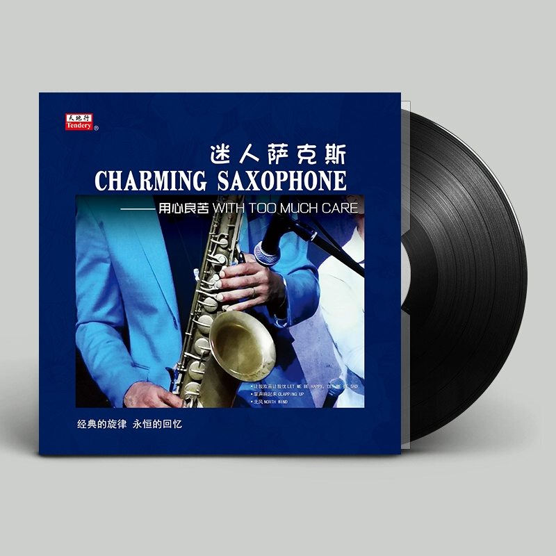 Saxophone duyên dáng chính hãng với ý định tốt Máy ghi âm LP vinyl chuyên dụng 12 inch 33 đĩa quay - Máy hát