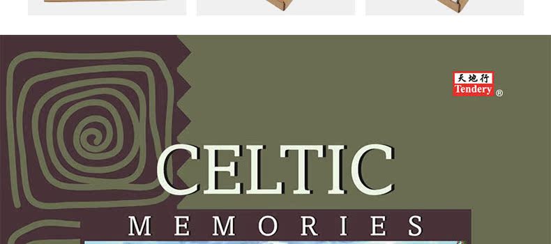 máy phát nhạc đĩa than cổ Ấn tượng Celtic chính hãng 1 World Light Music lp Vinyl Record Đĩa 12 inch cho máy ghi âm - Máy hát mua đầu đĩa than