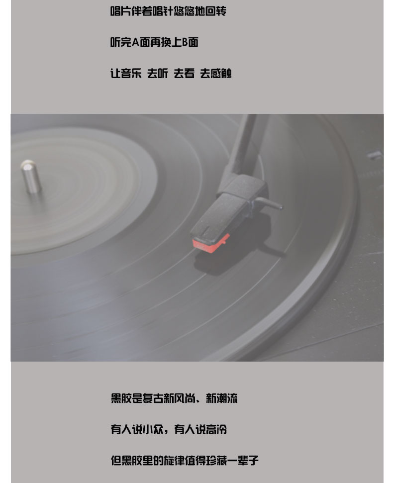 Chính hãng công nghiệp trà LP ghi âm ghi âm dành riêng cho sáo Wu Na Guqin Hou Chang Khánh Longyuan nhạc - Máy hát 	đầu đĩa than cho người mới	
