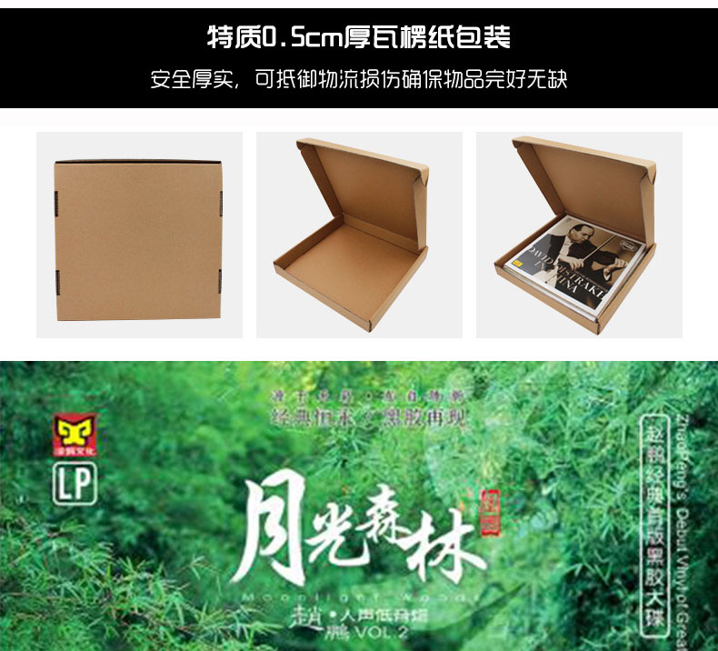 đầu đĩa than aiwa	 Zhao Peng lp vinyl ghi âm loa siêu trầm 2 LP ghi âm đĩa vinyl dành riêng 12 inch 33 đĩa quay - Máy hát 	máy nghe nhạc đĩa than loa kèn