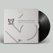 Cơn sốt chính hãng Graffiti kỷ niệm 15 năm LP vinyl ghi âm đĩa chuyên dụng đĩa 12 inch Zhao Peng - Máy hát