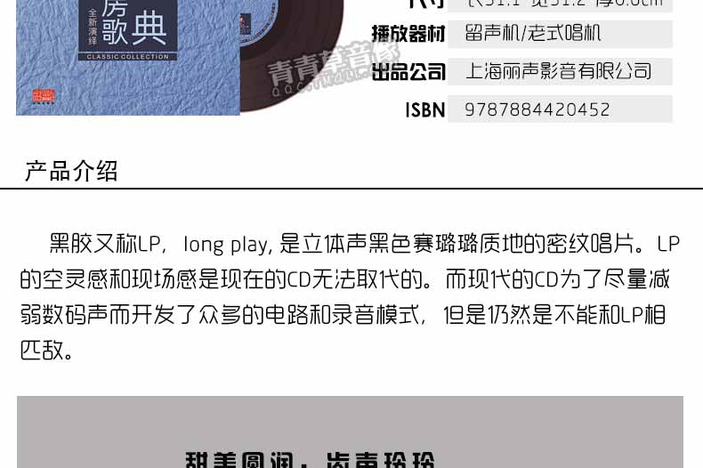Chính hãng Classic phòng riêng bài hát 1 bản ghi âm LP LP dành riêng cho đĩa quay 12 inch 33 - Máy hát 	đầu đọc đĩa than denon	
