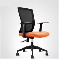 Siège de loffice Cloth Home Président Personnel Président Levée Computer Chair Staff Chair Negotiate Conference Chair Réception Chair