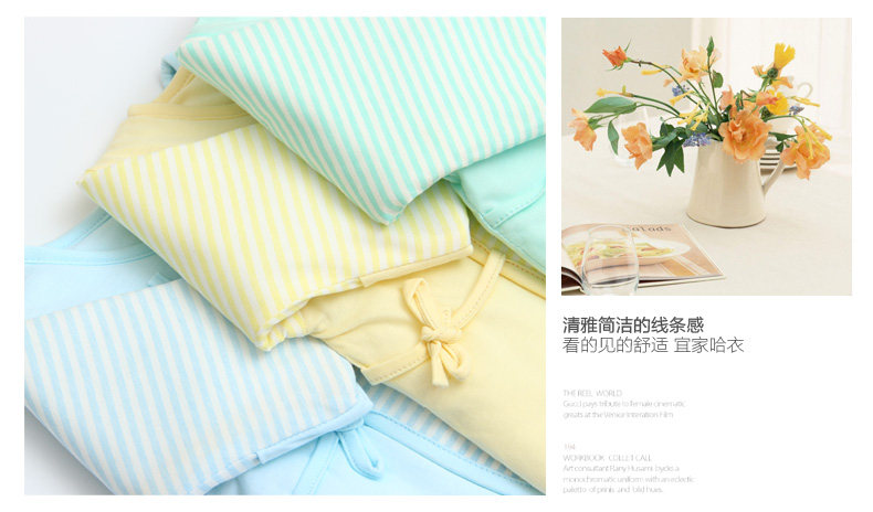 Coffret cadeau pour bébé - vêtements - Ref 1964826 Image 14