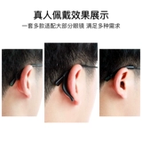 Нескользящие очки, силиконовые носки, шнурок-держатель, серьги, фиксаторы в комплекте