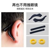 Нескользящие очки, силиконовые носки, шнурок-держатель, серьги, фиксаторы в комплекте