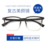 Сверхлегкие ретро очки, по фигуре