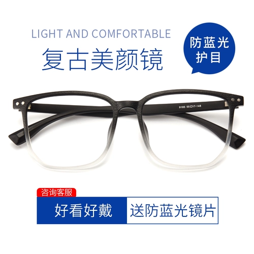 Сверхлегкие ретро очки, по фигуре