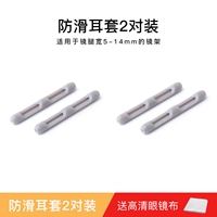 Серые 2 пары (ткань доставки в милю)