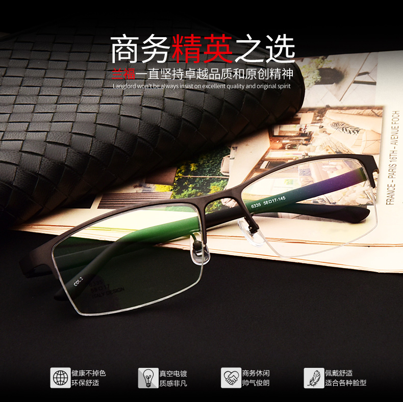 Montures de lunettes en Alliage de nickel - Ref 3141700 Image 7