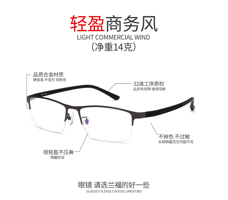 Montures de lunettes en Alliage de nickel - Ref 3141700 Image 8