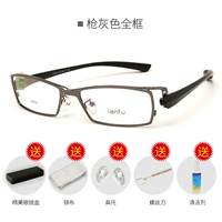 2121 Gun Grey Fragment