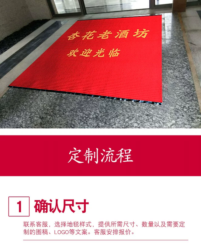 Thảm tùy chỉnh logo chào mừng đến với cửa thảm quảng cáo dây vòng thảm tùy chỉnh kích thước cửa chào đón thang máy thảm