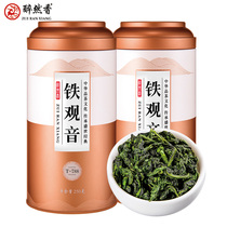 Anxi tea Tieguanyin 2022 new tea special-grade strong-flavored oolong tea autumn tea gift canned gift box 500g