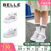 Thyme Shoes Girl Sneakers Spring Summer 2022 New Fashion Old Daddy Shoes Children Casual Little White Shoes Running Shoes