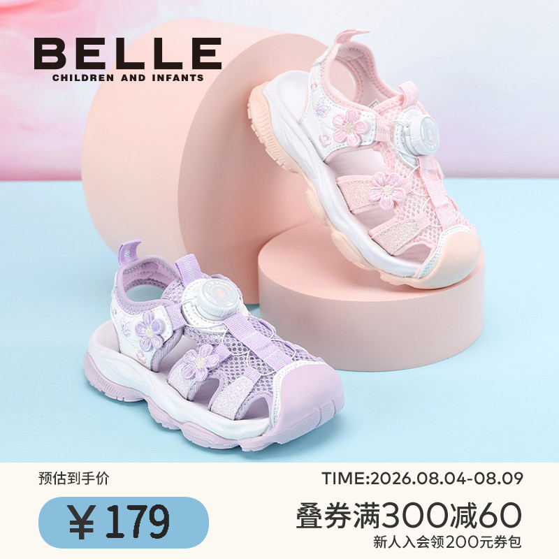 Belle children's shoes girls sports sandals