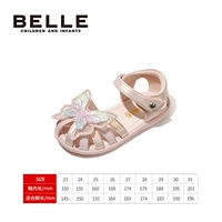 Порошок Starlight (DE2587)