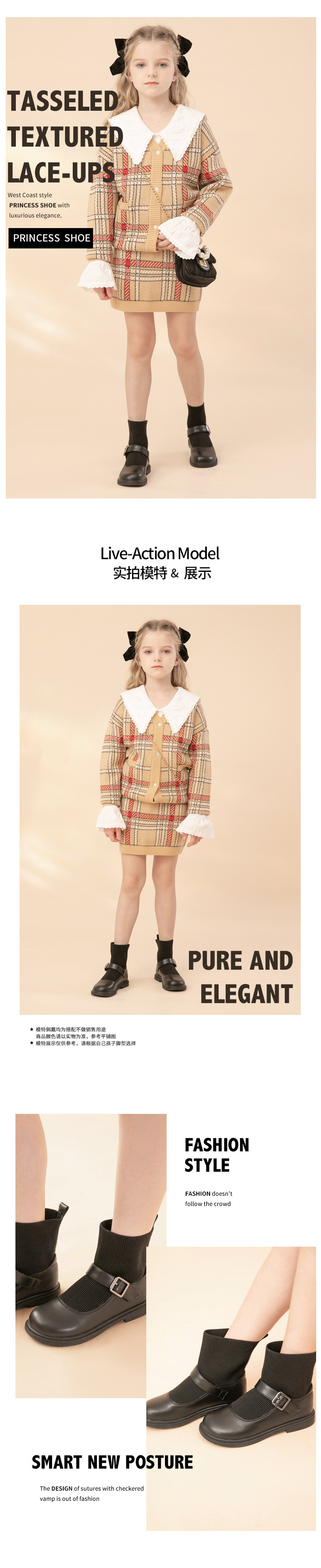 百丽 21年秋季新款 女童短靴 英伦风袜子靴 凑单折后￥120.9包邮 26~37码加绒不加绒2款可选