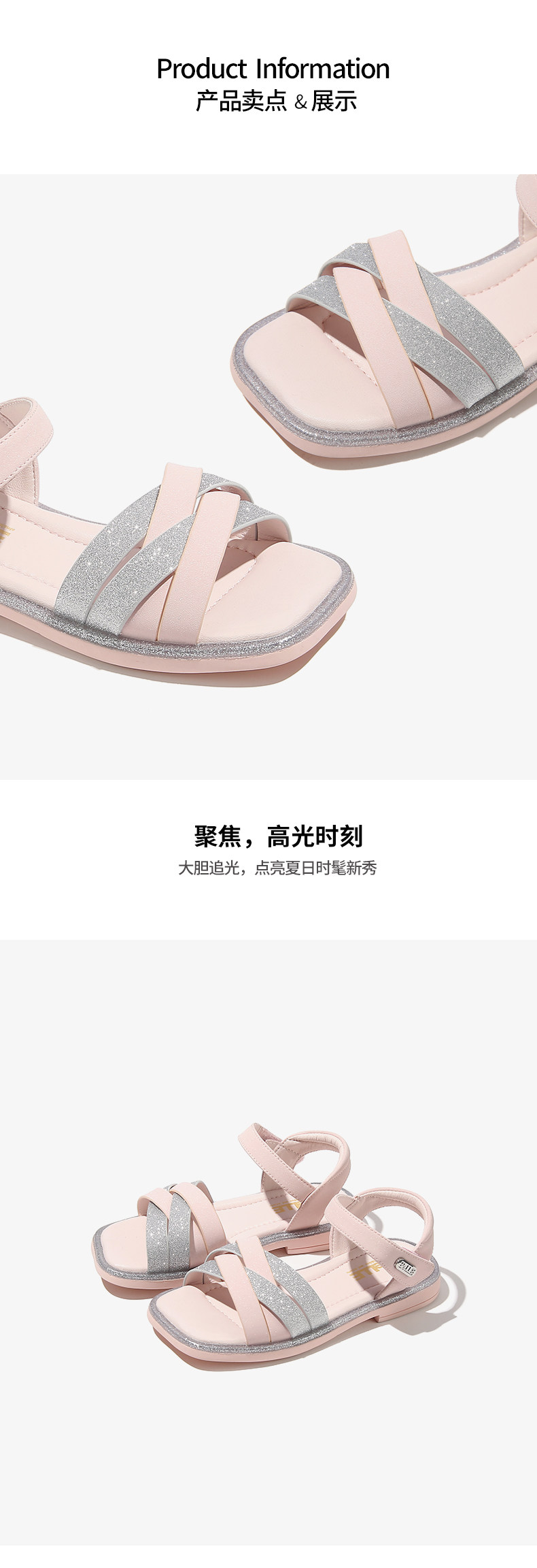 百丽 2022年夏季新款 中大女童 软底凉鞋 双重优惠折后￥128.8包邮 26~37码2色可选