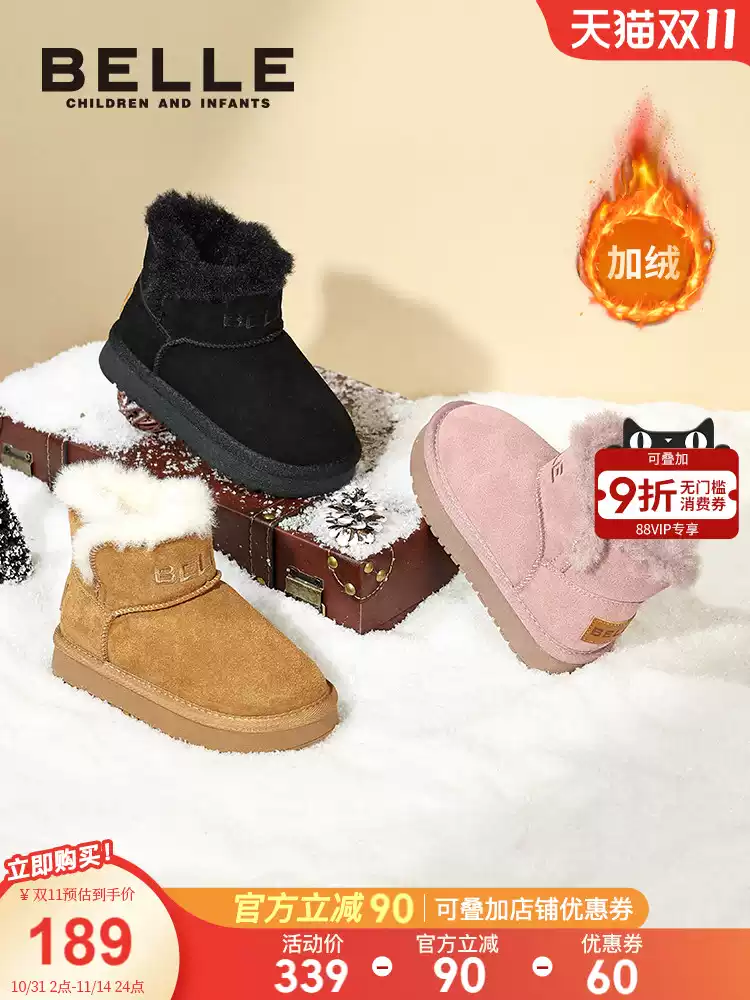 Belle 百丽 25秋季款 中大女童加绒保暖棉靴雪地靴 多重优惠折后￥119.2包邮 26~37码3色可选