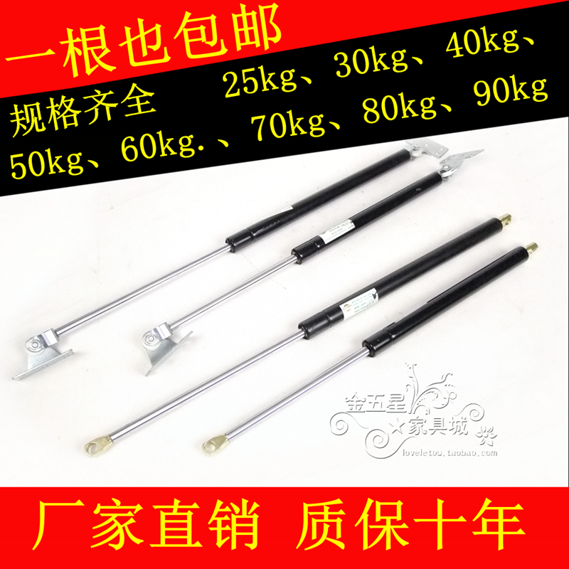 Heavy duty hydraulic rod for bed Pneumatic rod Hydraulic support telescopic rod Car compression support pneumatic rod 25-90 kg