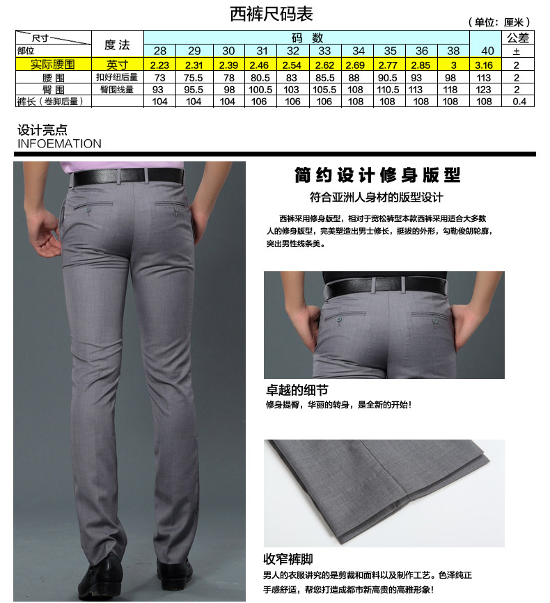 Pantalon droit pour jeunesse TUONIPAKE pour été - Ref 1488626 Image 11