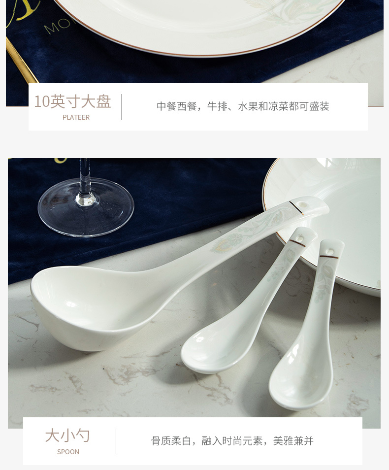 Orange leaf ipads porcelain tableware dishes suit Chinese style household European - style jingdezhen ceramics dishes chopsticks combination