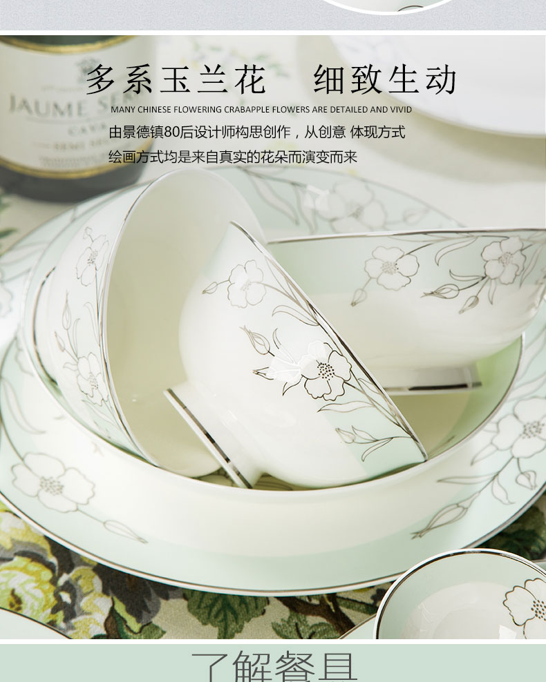 Orange leaf ipads porcelain tableware dishes suit household Chinese dishes combine elegant European - style jingdezhen ceramics jasper