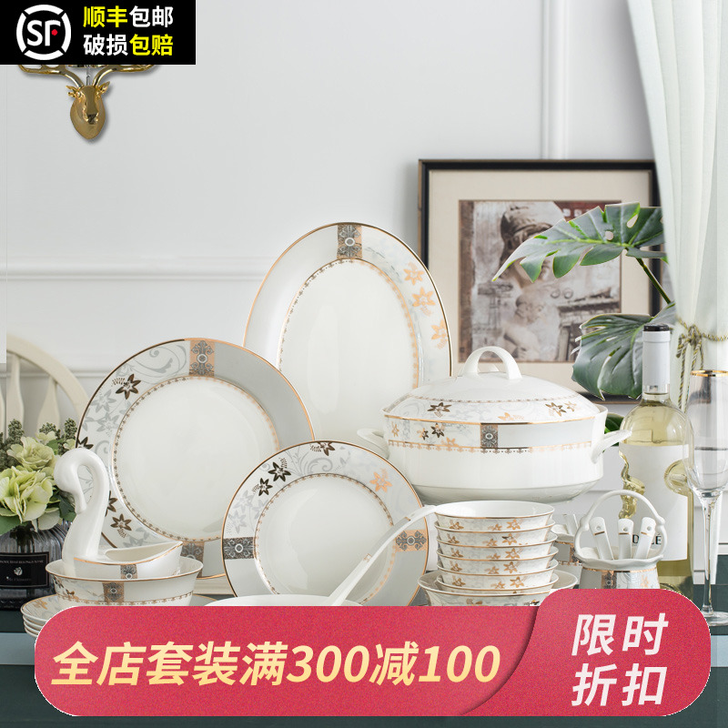 Orange lá xương china bộ đồ ăn Jingdezhen món gốm phù hợp với châu Âu món ăn gia đình đũa kết hợp Liv