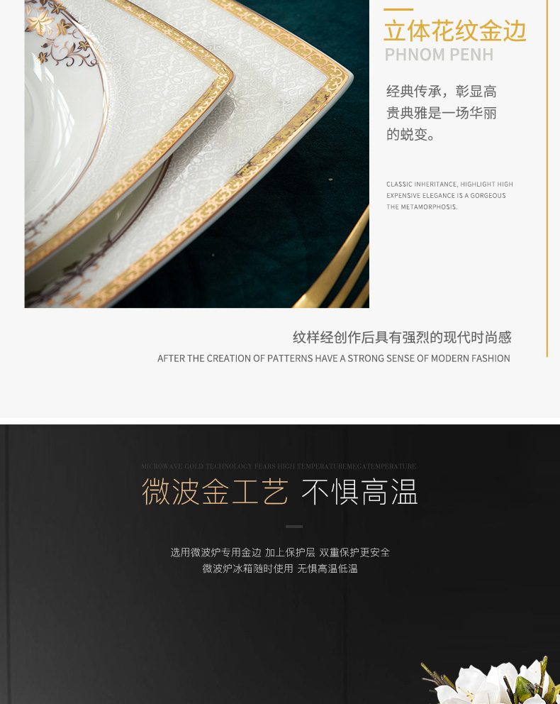 Orange leaf ipads porcelain tableware dishes suit household European - style jingdezhen ceramics European dishes chopsticks combination of stars