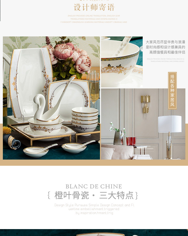 Orange leaf ipads porcelain tableware dishes suit household European - style jingdezhen ceramics European dishes chopsticks combination of stars