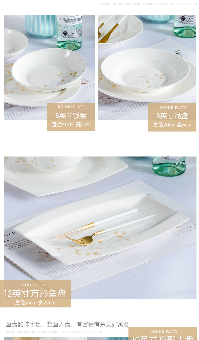 Orange leaf ipads porcelain tableware dishes suit Chinese dishes chopsticks combination contracted household European - style jingdezhen ceramics