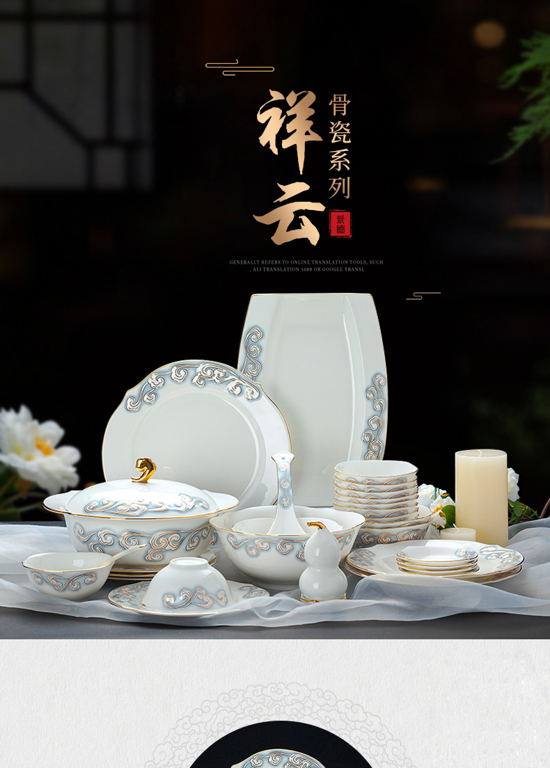 Orange leaf ipads porcelain tableware dishes suit Chinese dishes combine xiangyun household European - style jingdezhen ceramics