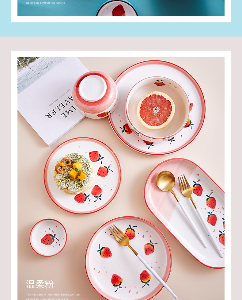 Orange leaves of strawberry hand - made plates of pottery and porcelain bowl home sweet rice bowls web celebrity tableware suit creative rainbow such as bowl dish