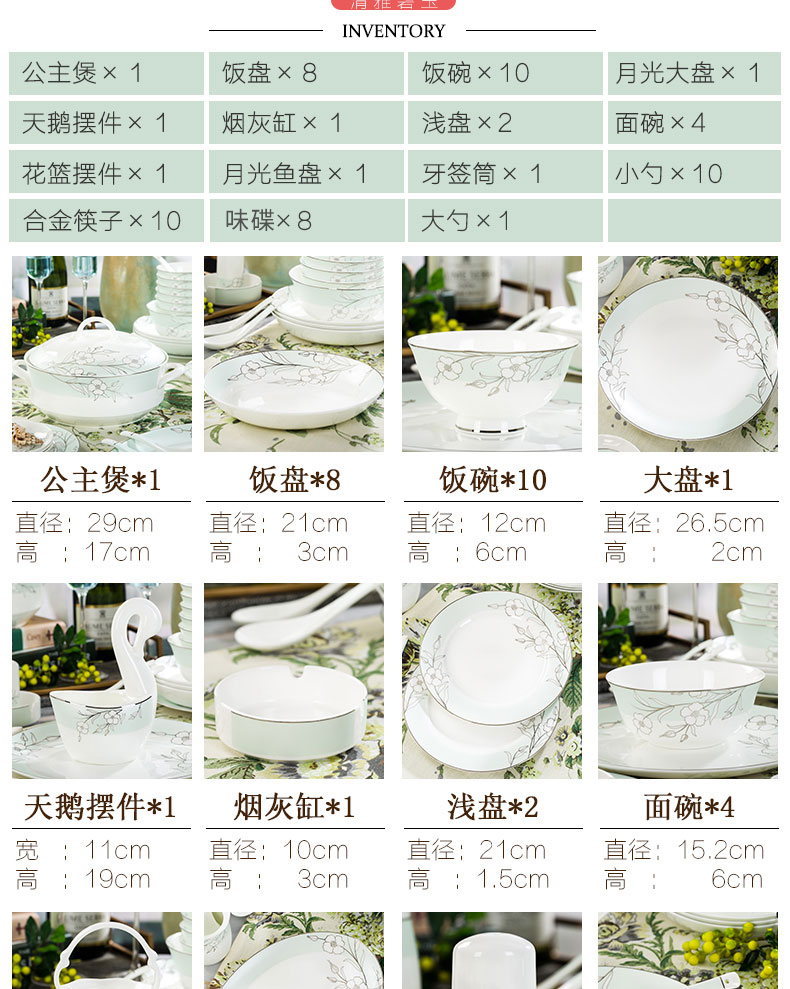 Orange leaf ipads porcelain tableware dishes suit household Chinese dishes combine elegant European - style jingdezhen ceramics jasper