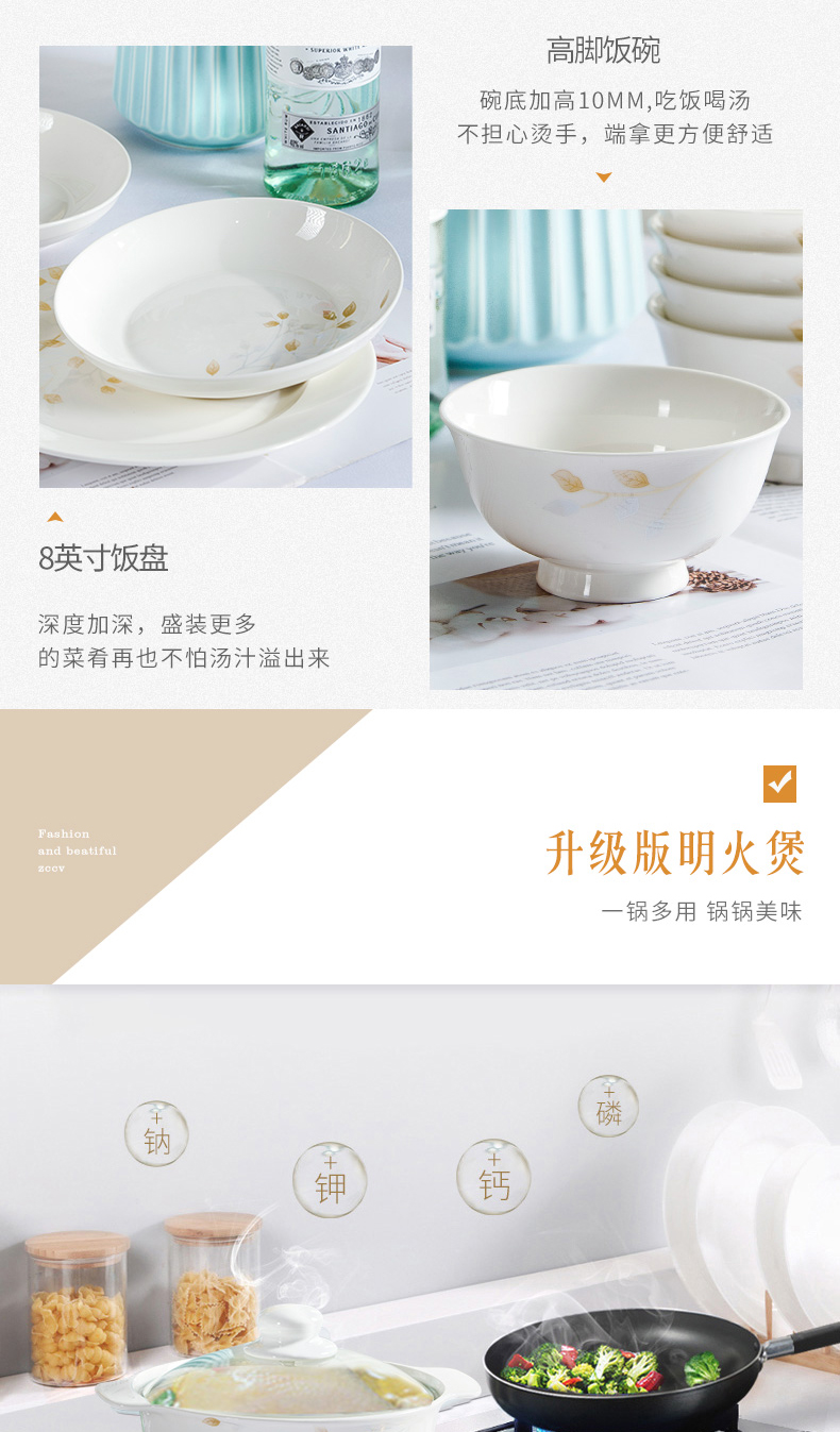 Orange leaf ipads porcelain tableware dishes suit Chinese dishes chopsticks combination contracted household European - style jingdezhen ceramics