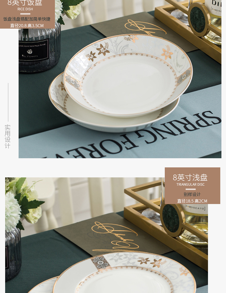 Orange leaf ipads porcelain tableware dishes suit household European dishes chopsticks combination liv in jingdezhen ceramics