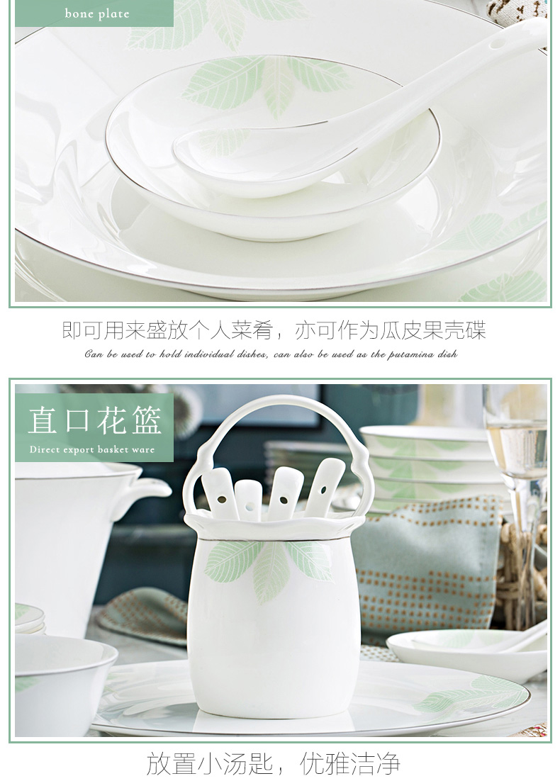 Orange leaf ipads porcelain tableware dishes suit household European - style Chinese dishes combination of jingdezhen ceramics fields