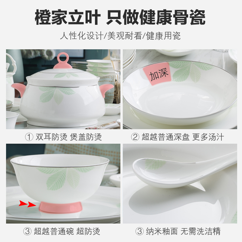 Orange leaf ipads porcelain tableware dishes suit household European - style Chinese dishes combination of jingdezhen ceramics fields