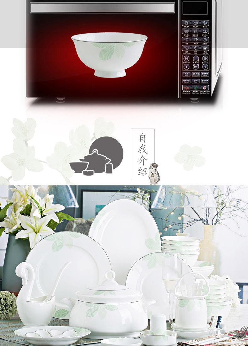 Orange leaf ipads porcelain tableware dishes suit household European - style Chinese dishes combination of jingdezhen ceramics fields