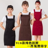 Фартук, индивидуальный цветочный магазин для работы, делается под заказ, с печатью вашего логотипа, в корейском стиле