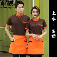 Кофейный фартук