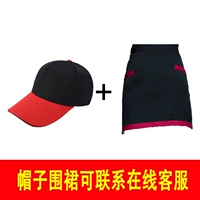 Фартук, шапка