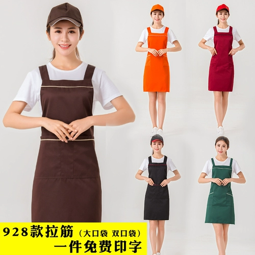 Фартук, индивидуальный цветочный магазин для работы, делается под заказ, с печатью вашего логотипа, в корейском стиле